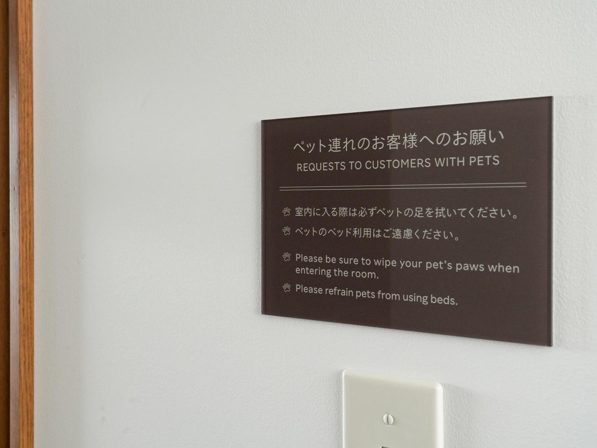 Rakuten Stay Atami Camera foto